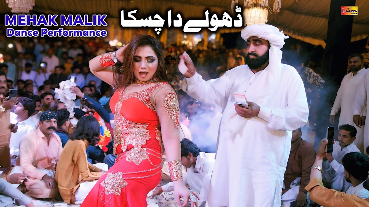 Dhole Da Chaska , Mehak Malik Dance Performance Shaheen Studio