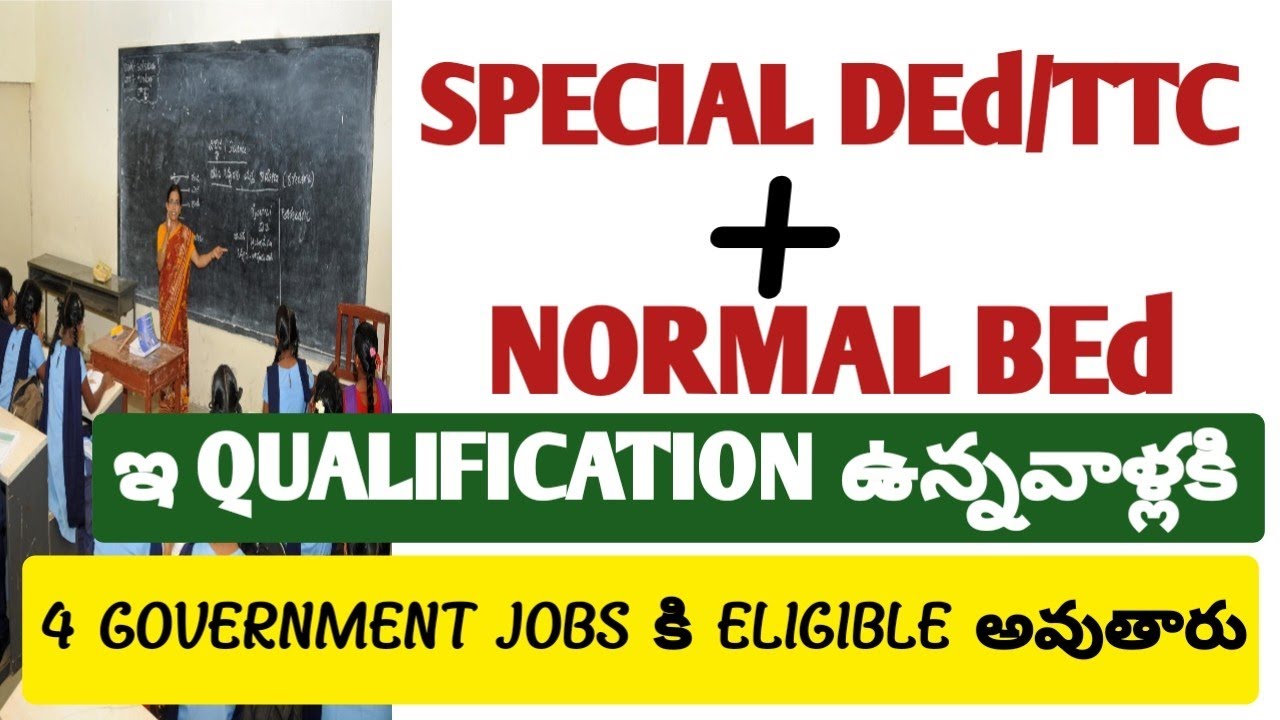 Special DEd and Special BEd Government Jobs in Telugu@StudentUpdates247
