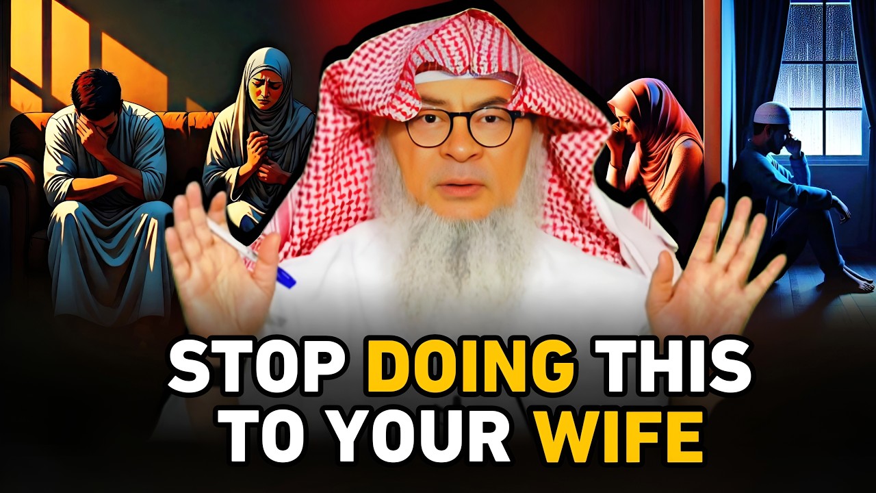 You're Hurting Your Marriage More Than You Think - Stop Think! || Assim Al Hakeem || #assim ||