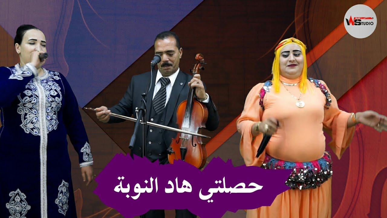جديداستوديوويسلان ازرو الفنان فاتح عين اللوح مع المجموعة