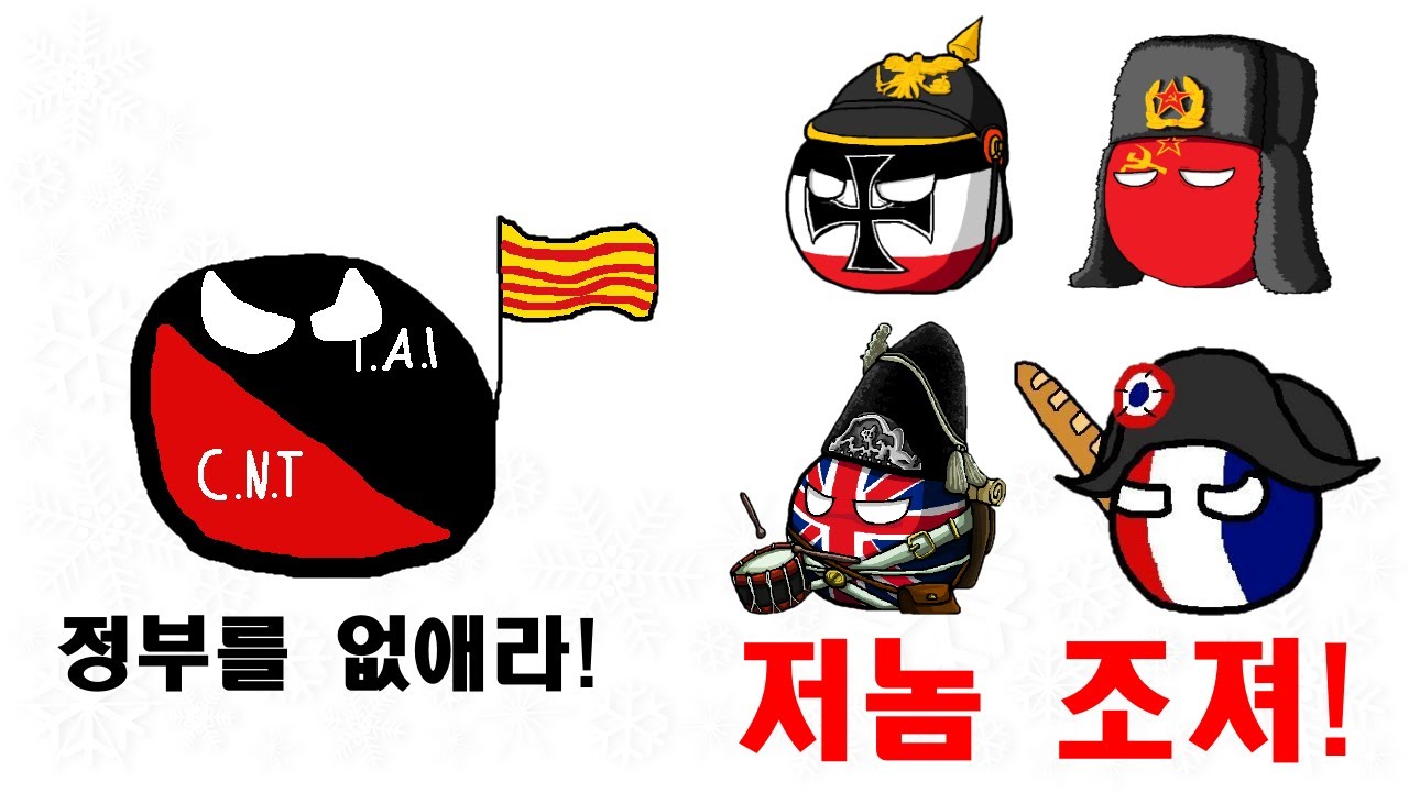 정부가 없어진 스페인 [하츠오브아이언4]