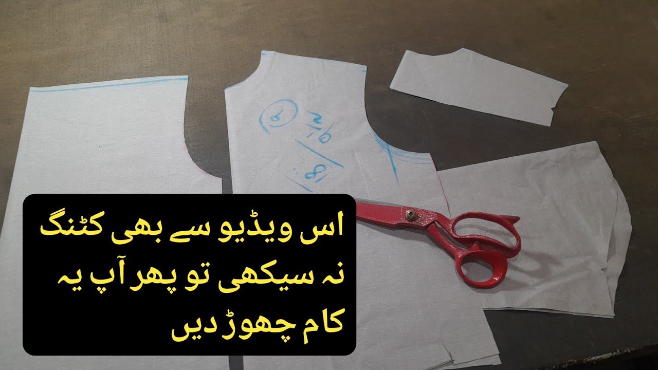 Gents suit cutting | kameez cutting & stitching tips by ms tailors 