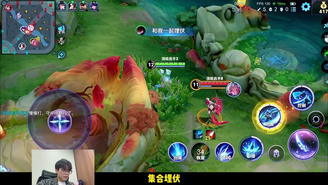 When Lan starts hunting, can the ADC even play?
