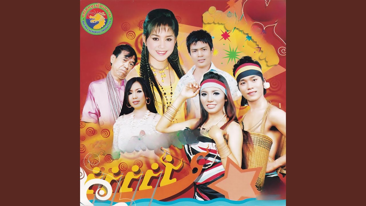 ផឹកស្រាតាប៉ែទើបត្រូវ