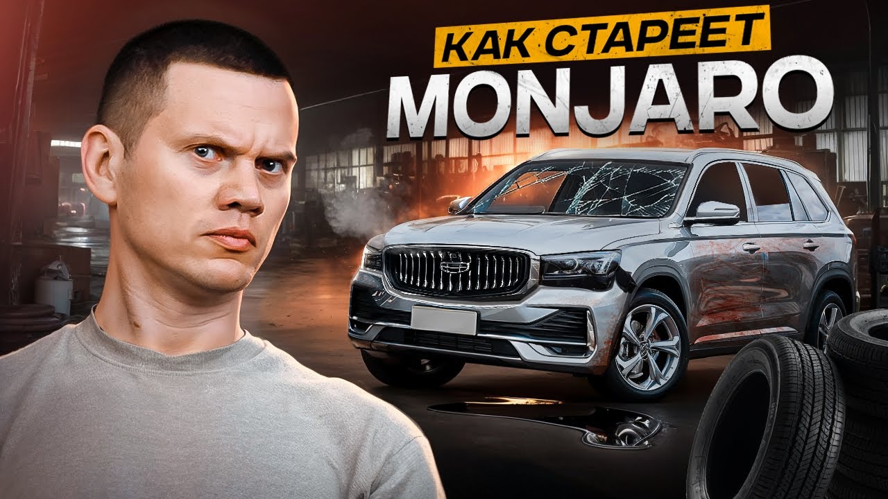 Как китаец проявляет себя с годами