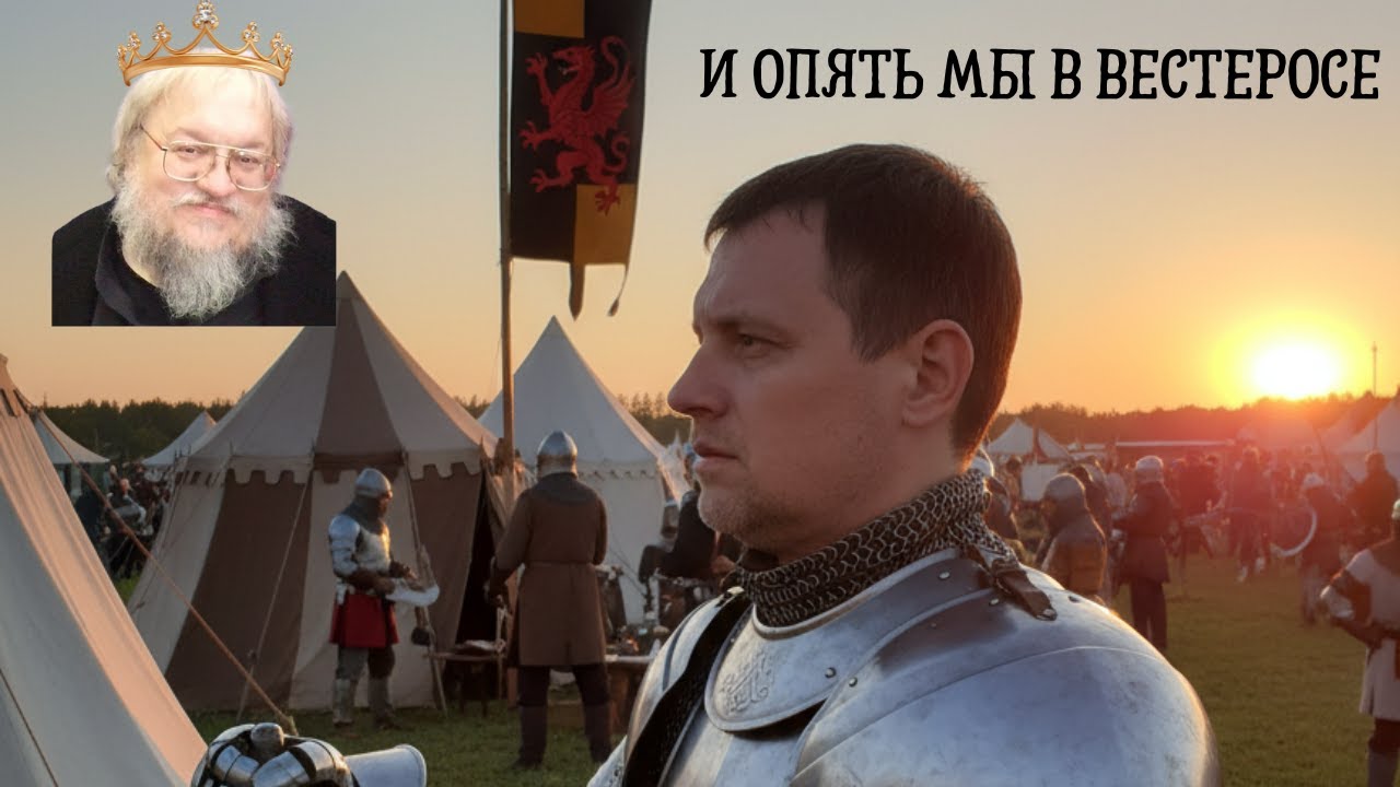 Почему «Рыцарь семи королевств» - бледная тень «Игры престолов»
