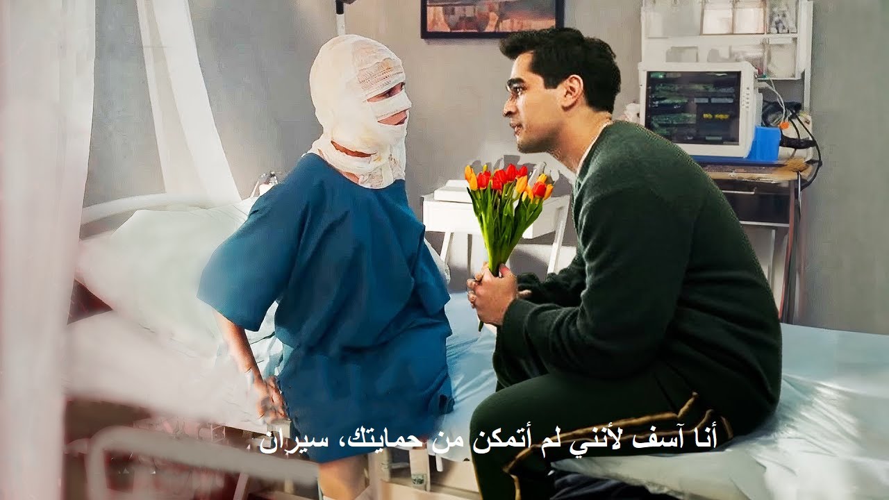 مسلسل طائر الرفراف الحلقة 67 اعلان 1 مترجم
