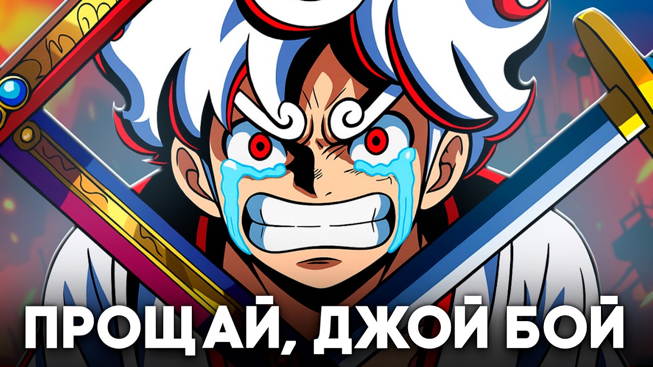 11 раз, когда Луффи Должен Был Умереть!