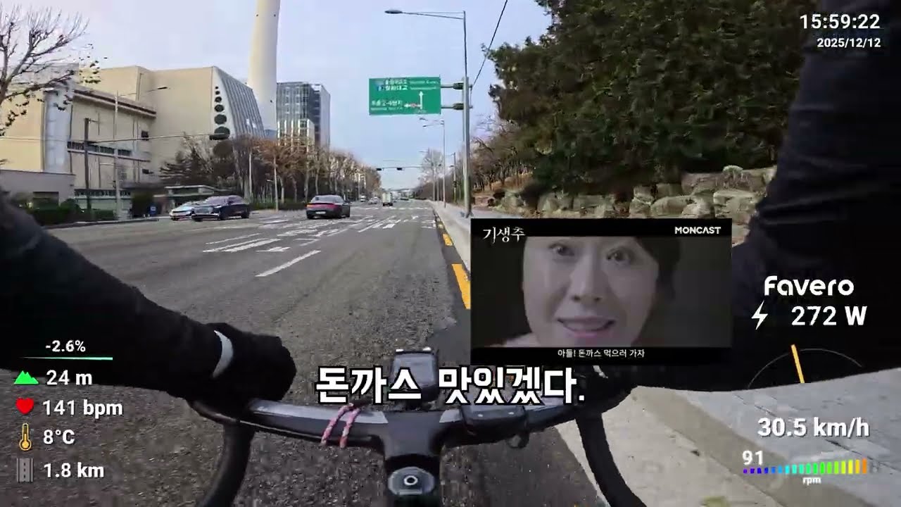 내가 뭘 만든거지ㅣep.122