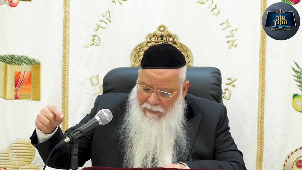 פרשת תזריע־מצורע מרדכי מלכא רב העיר אלעד הסוד שיהיה מזל וברכה בבית-מה יעץ הסטייפלר שהבן יחזור בתשובה