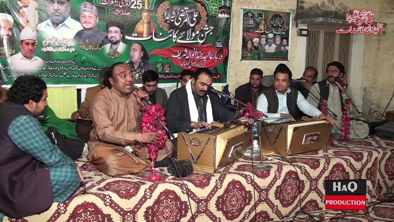 Shafqat Shujaat Salsmat Ali Khan Qawwal - New Mehfil e Sama Qawwali - Astana Aliya Jandanwala Sharif