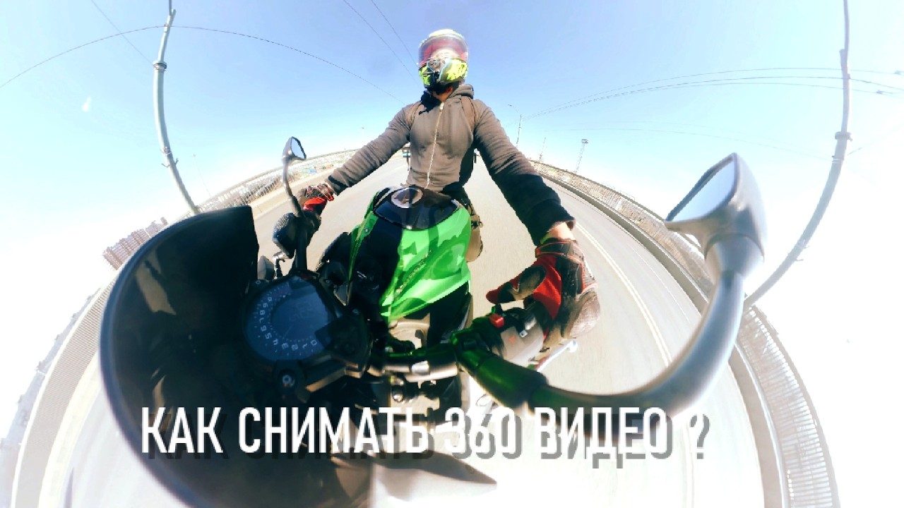 ПОРА ГОНЯТЬ ? МОТОСЕЗОН 2026