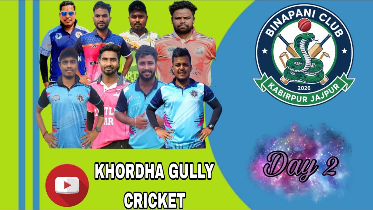 LIVE🔴 DAY : 2 =  3rd  ALL ODISHA BINAPANI  CRICKET  CUP  ( JAJPUR )  -2026, #khordha gully cricket