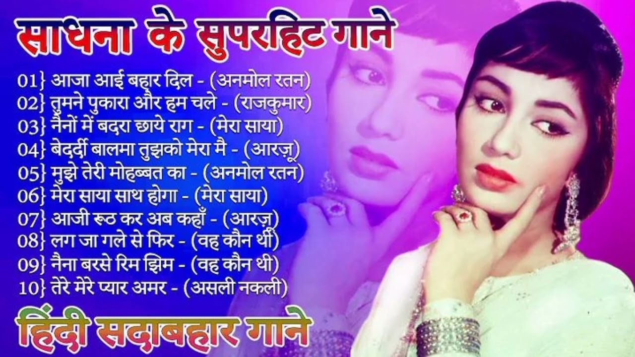 Urdu heart broken songs /night broken songs /(slowed+reverb