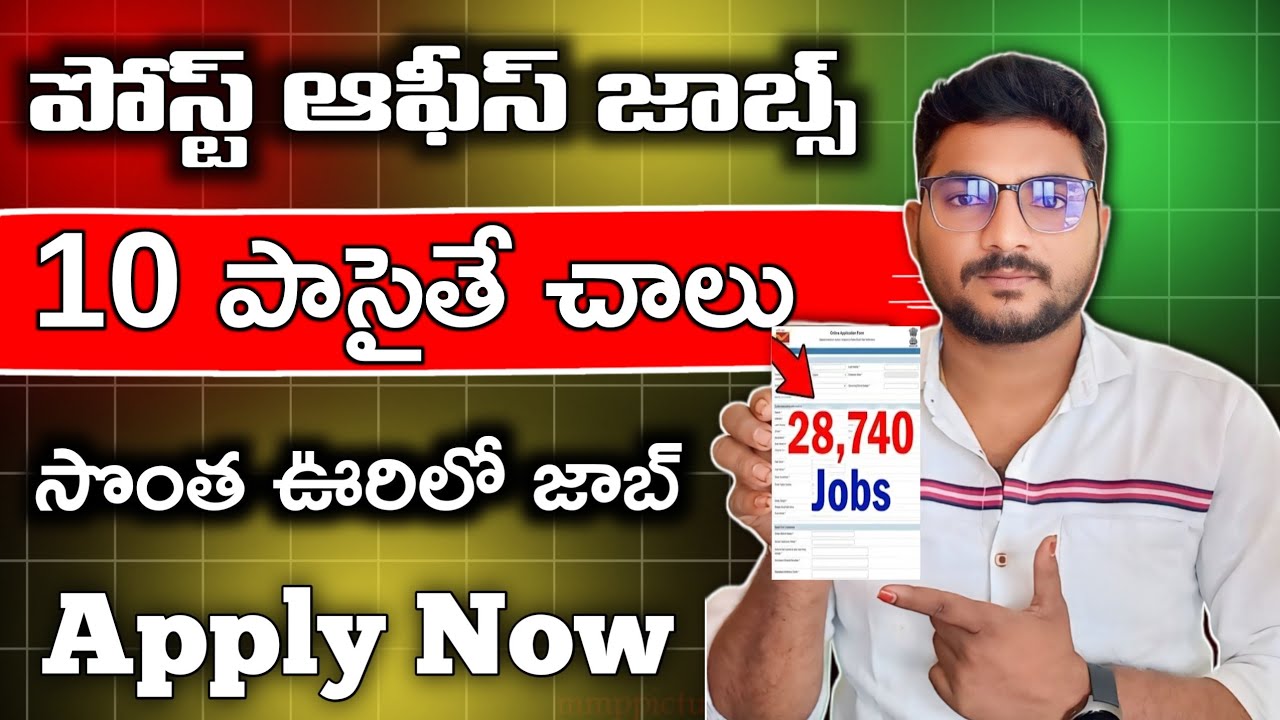 Post Office Recruitment 2026 Apply Online | India Post GDS Jobs Without Exam
