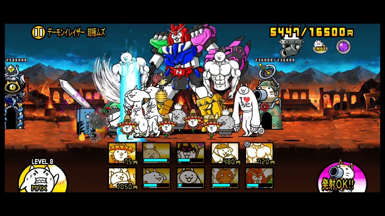 極悪のタンク降臨　デーモンイレイザー　無課金編成