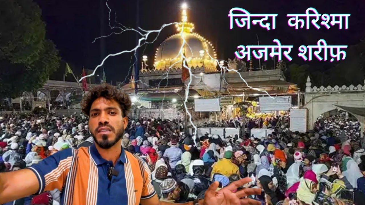जिंदा करिश्मा अजमेर शरीफ़ दरगा// सलमान मिनी vlogs ।