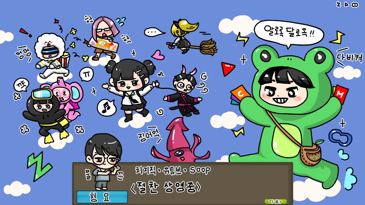 26.01.22 목요일｜점심 뱅송
