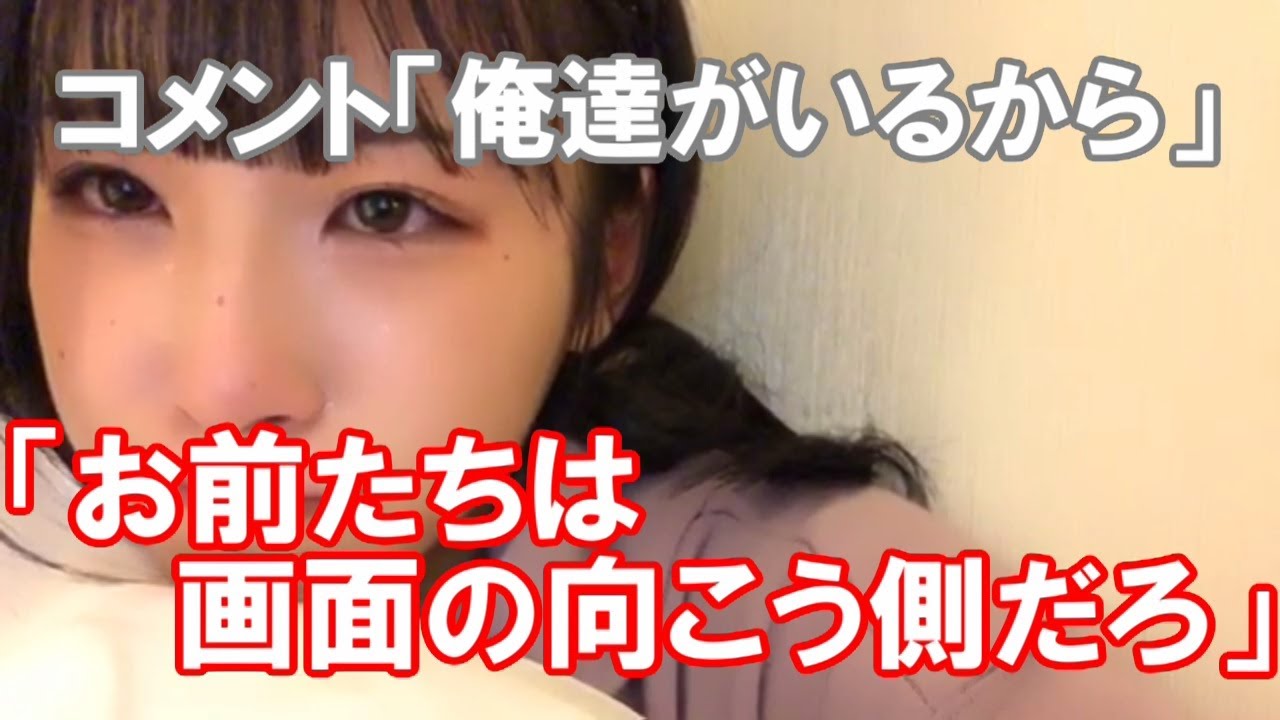 沖侑果「誰も一緒に寝てくれない」