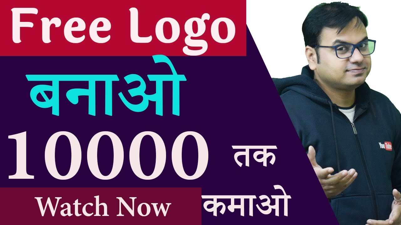 Earn from Home | Make free logo online and earn money | LogoMaker| DesignHill