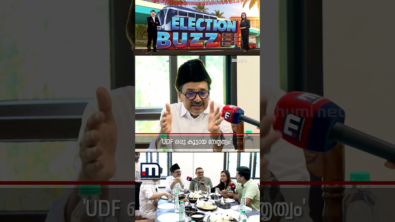 UDF ഒറ്റക്കെട്ടായി തിരഞ്ഞെടുപ്പിനെ നേരിടും; ലീഗ് ഉപമുഖ്യമന്ത്രി പദം ചോദിക്കില്ല - സാദിഖലി തങ്ങൾ