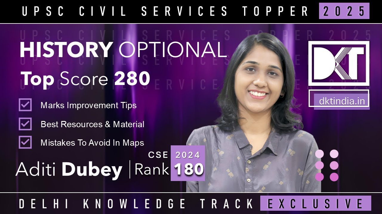 UPSC CSE | Top Scorer | Strategy For History optional | By Aditi Dubey, Rank 180 CSE 2024