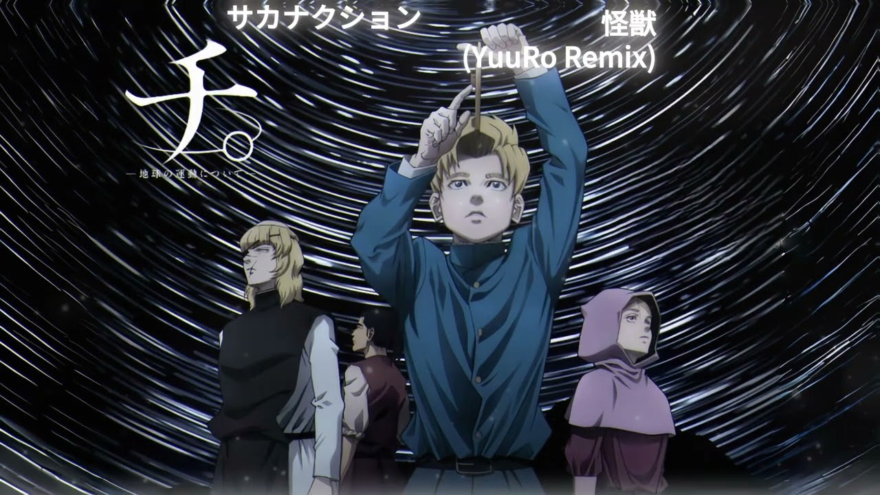 サカナクション - 怪獣(YuuRo Remix)