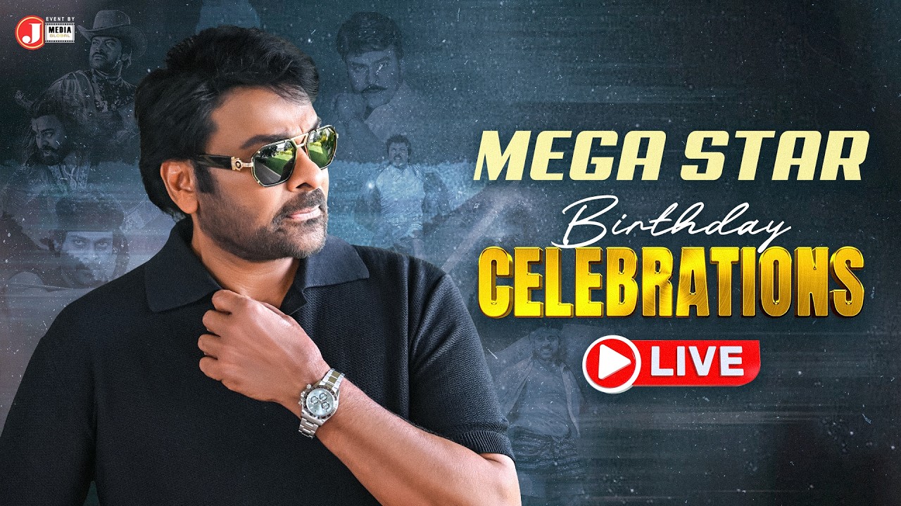 Megastar Chiranjeevi Birthday Celebrations LIVE | Akhila Bharatha Chiranjeevi Yuvatha
