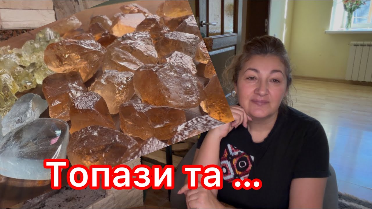 САМОРОДКИ УКРАЇНИ 🇺🇦