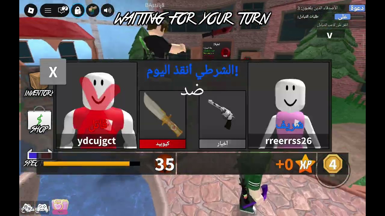 5 مارس 2026