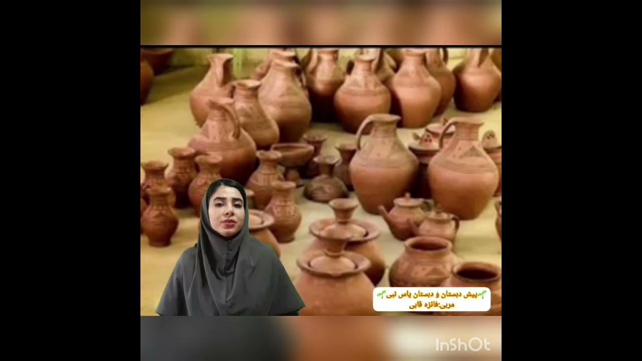 🔥واحد کار وسایل گرمایشی🔥آشنایی کودکان با وسایل گرمایشی