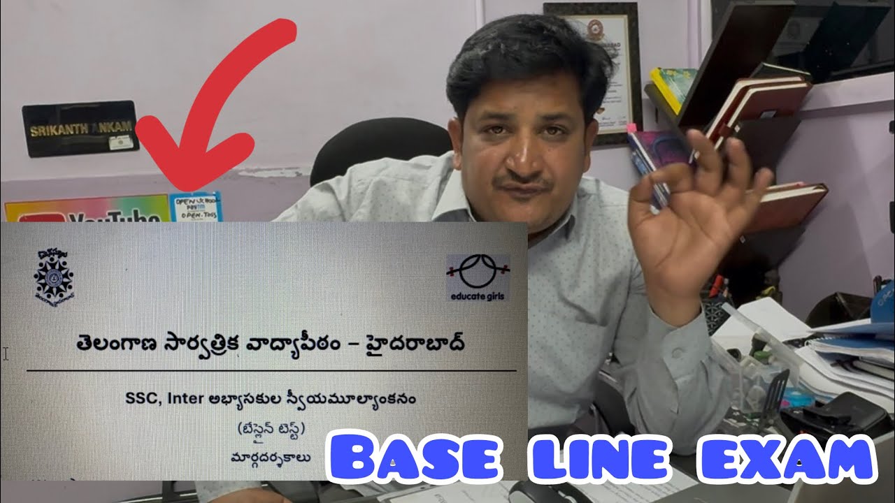 TOSS-BASE LINE EXAM
