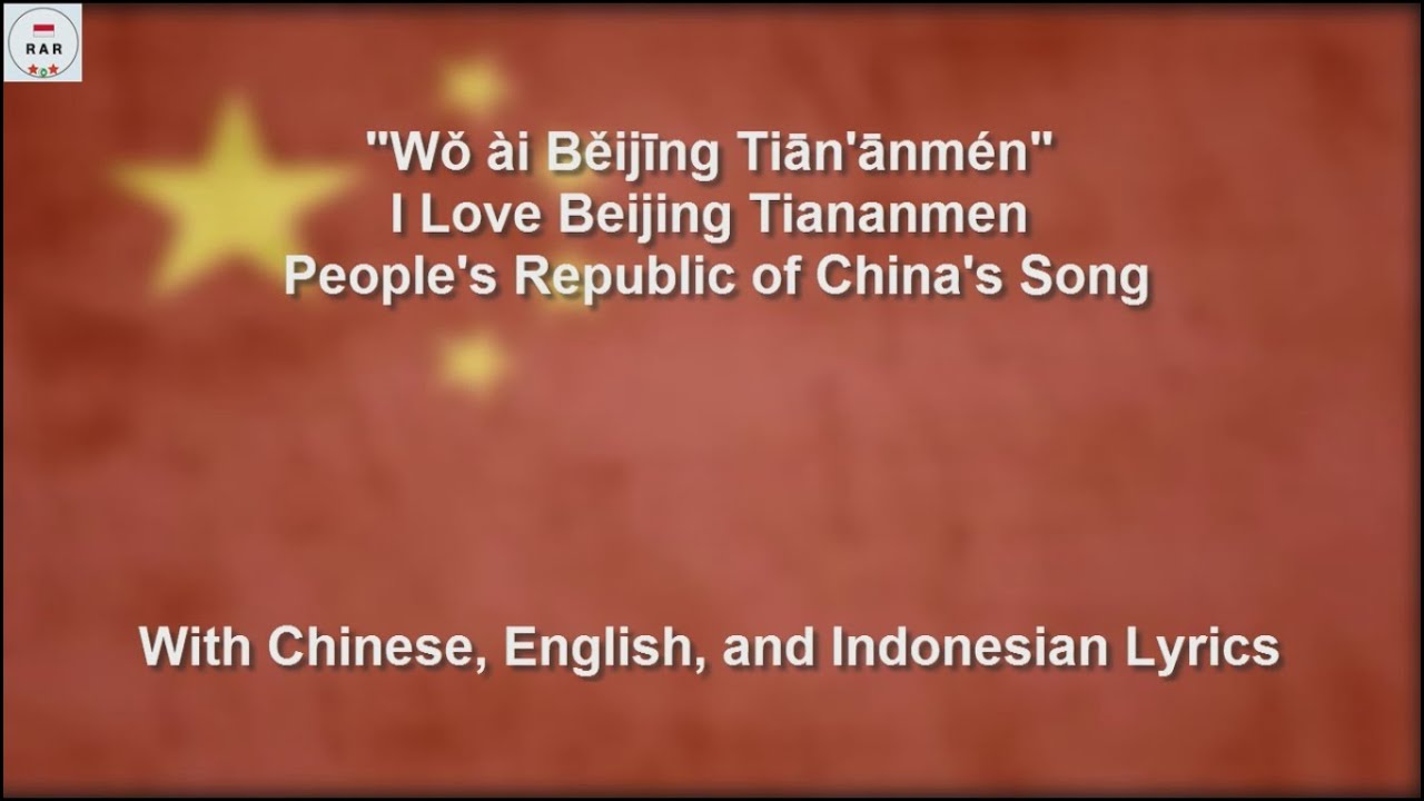 我爱北京天安门 / Wǒ ài Běijīng Tiān'ānmén / I Love Beijing Tiananmen - With Lyrics