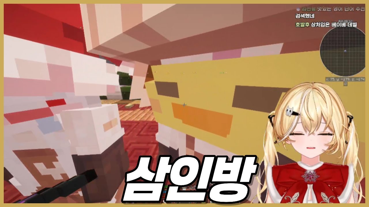 도그마 삼인방 토크