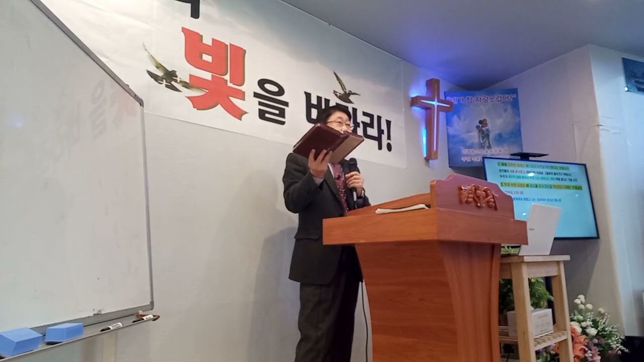 26년 2월  22일 주일예배 요한복음 1 :19~28  광야에서 외치는 소리(3)