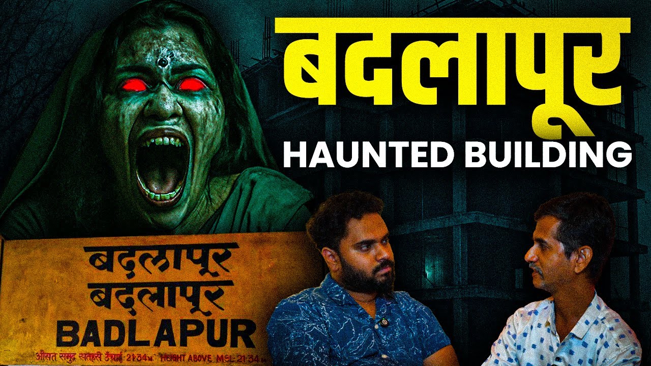 Badlapur Haunted Building | EP-37 | Marathi Horror Stories Podcasts | Horror Karbhar