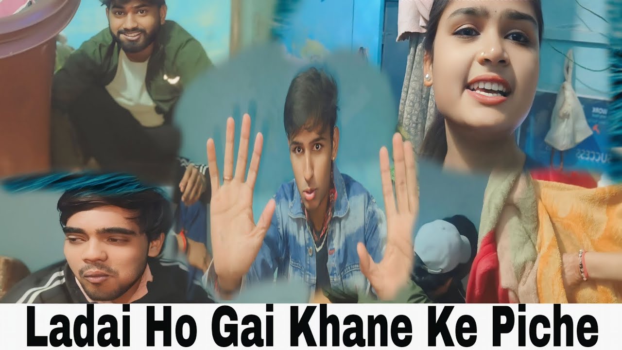 Ladai Ho Gye Khane Ke Peche 🤣🤣🤣 Chotu Or Rajeev Or Abhishek Ke 🤣🤣