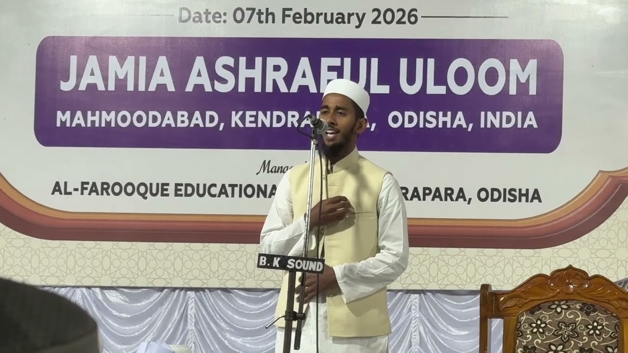 Arabic Bayan By Jamia Student at Jamia Annual Function 2026