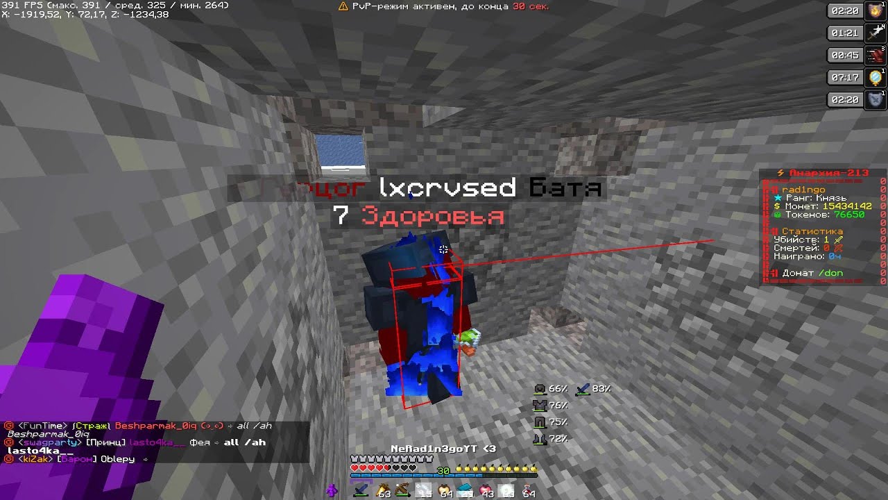 Kill Mqhseon,ILA_StudiO || PvP Funtime