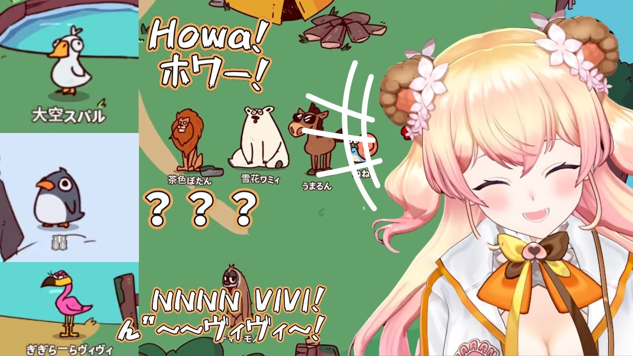 Nene's having too much fun mimicking her friends!【Hololive】