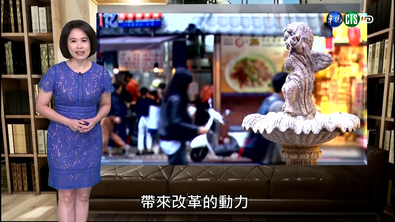 20190915 華視無線台 華視新聞雜誌台語版 主持人林玉珍片段