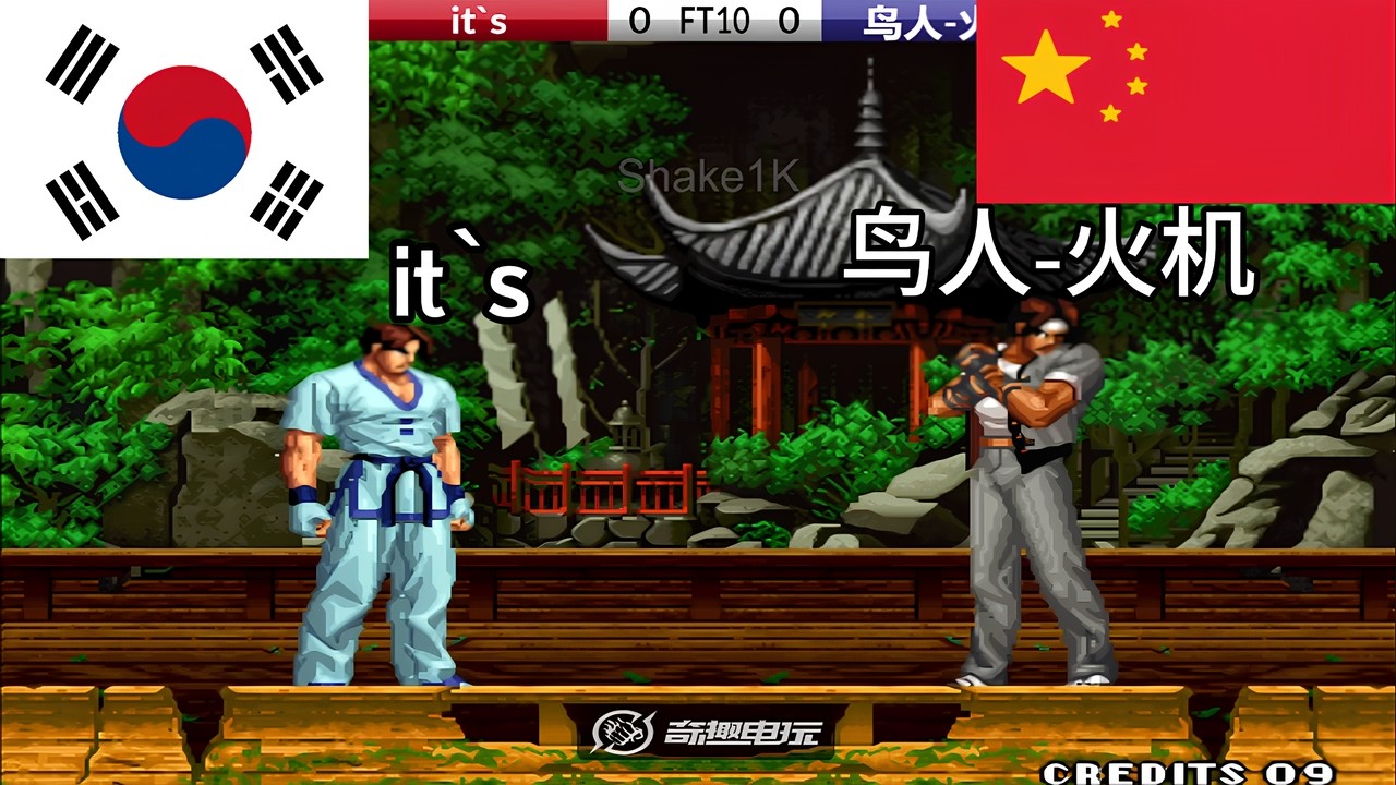 KOF 98 - it`s vs 鸟人-火机 FT5