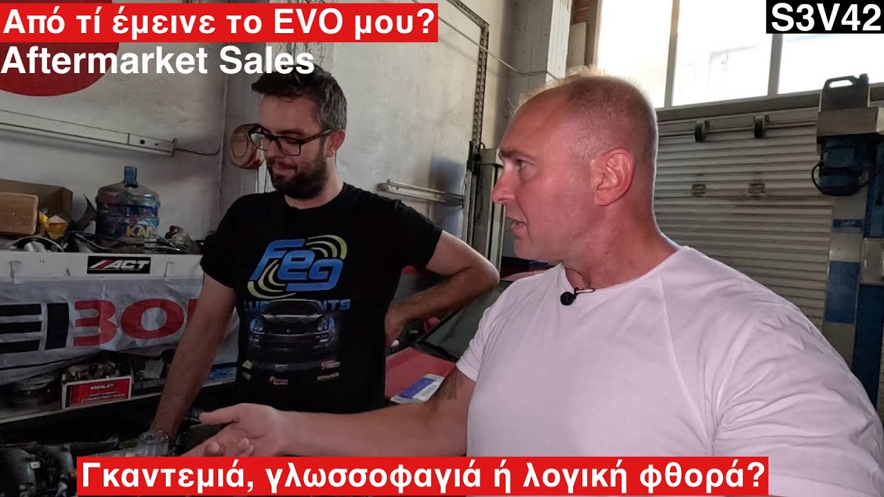 Από τι έμεινε το EVO μου? Τί χάλασε?  Τι πρόβλημα αντιμετωπίσαμε? S3V42