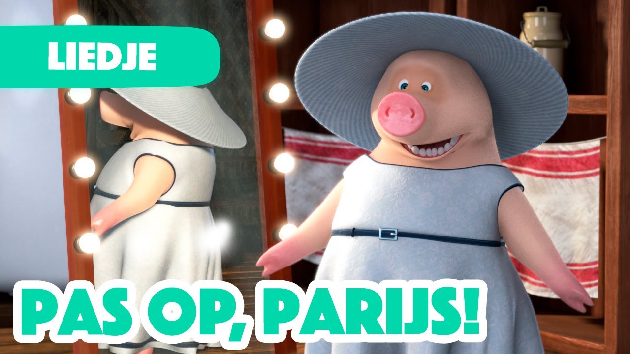 Masha en de Beer 👱&zwj;♀️🐻 Pas op, Parijs! 🇫🇷🎼 Liedje 🌟 Roze is de mode