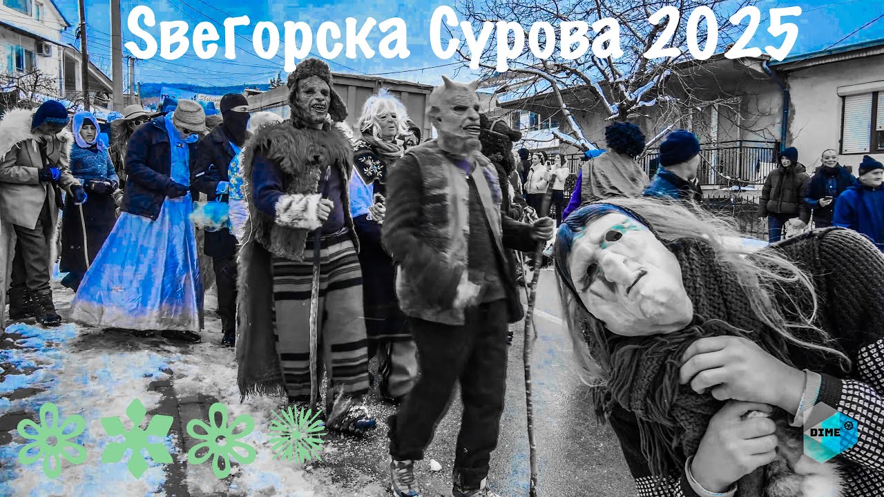 Ѕвегорска Сурова 2025