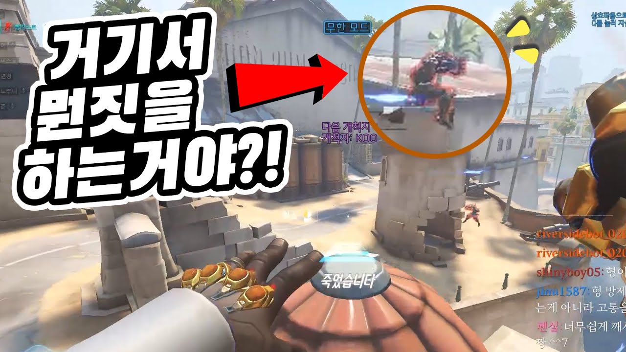 개척파쿠르 해골물들에게 참교육 당해보겠습니다