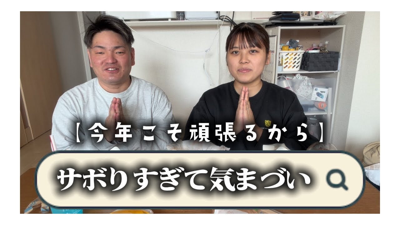 ハロー2026 🐴《サボりすぎすいません》