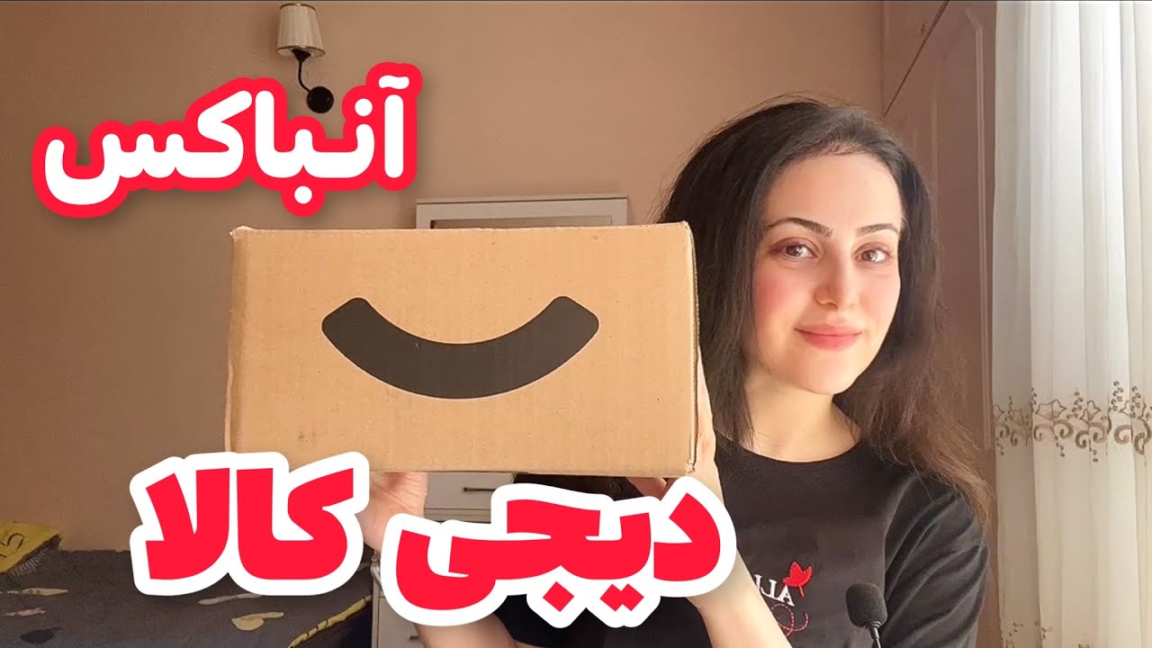 آنباکس دیجی کالا | برنامه ریزی کانال یوتیوب