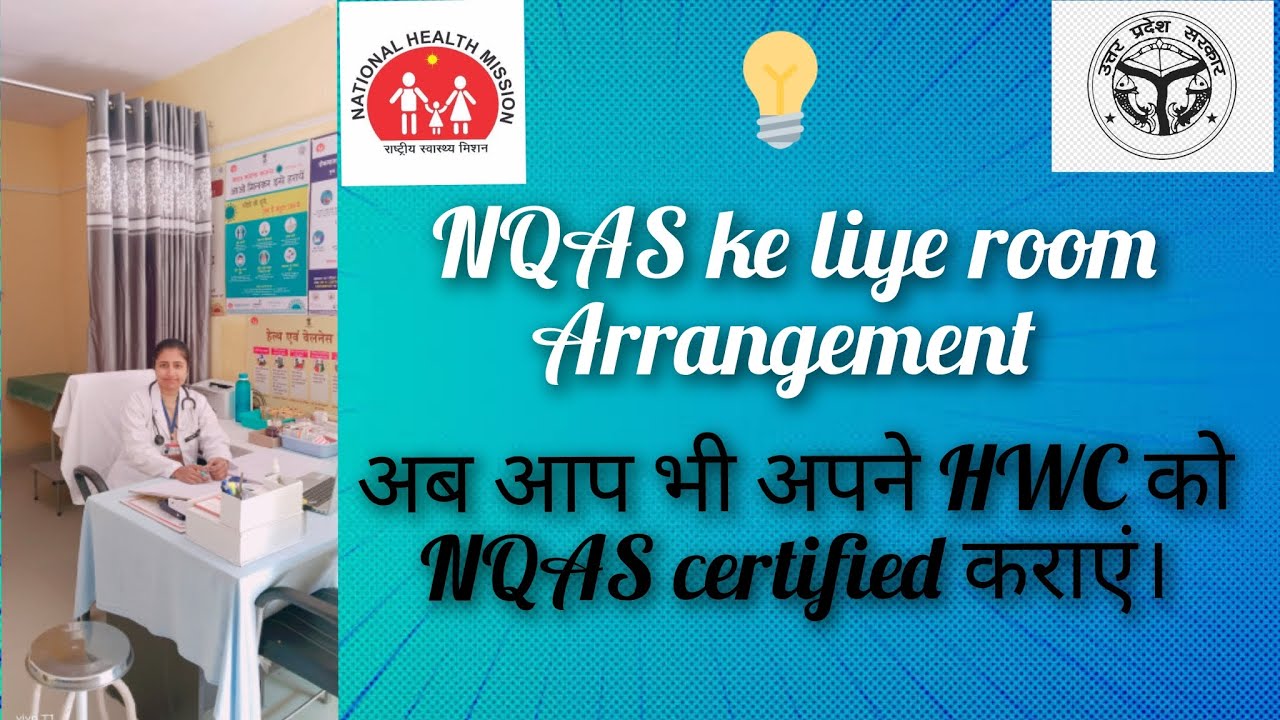 NQAS certified HWC 🧑‍⚕️। tips of room arrangement।