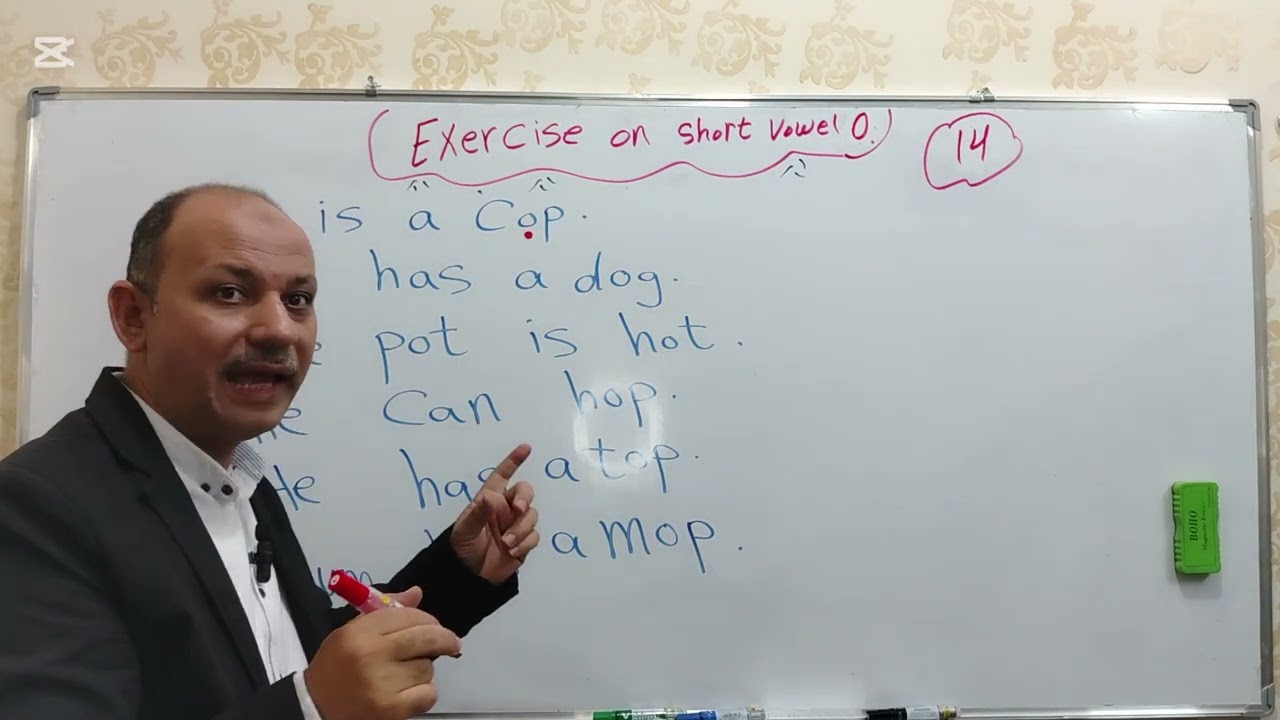 تدريب قراءة على short Vowel o